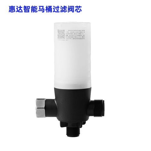 适配惠达智能马桶可替换器前置净水器4分6分PP棉滤芯网双重除菌过
