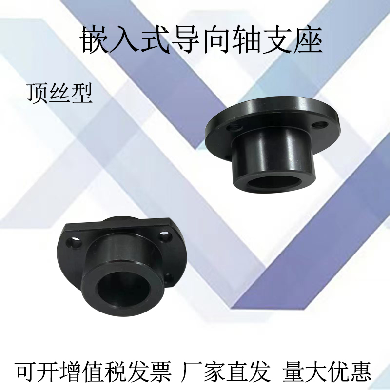 导向轴支座嵌入型固定部加厚STHIRBN/STHICBN标准型STHIRB/STHICB