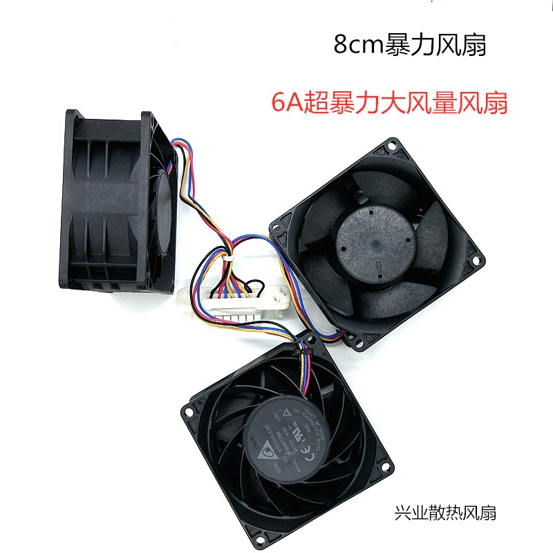 THB0812BE台达8038 12V 6A 8CM高转速超级暴力大风量摩托散热风扇