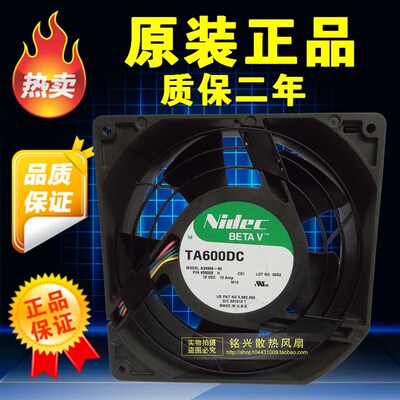 原装正品NIDEC A34969-90 服务器风扇 12V 10A暴力风扇