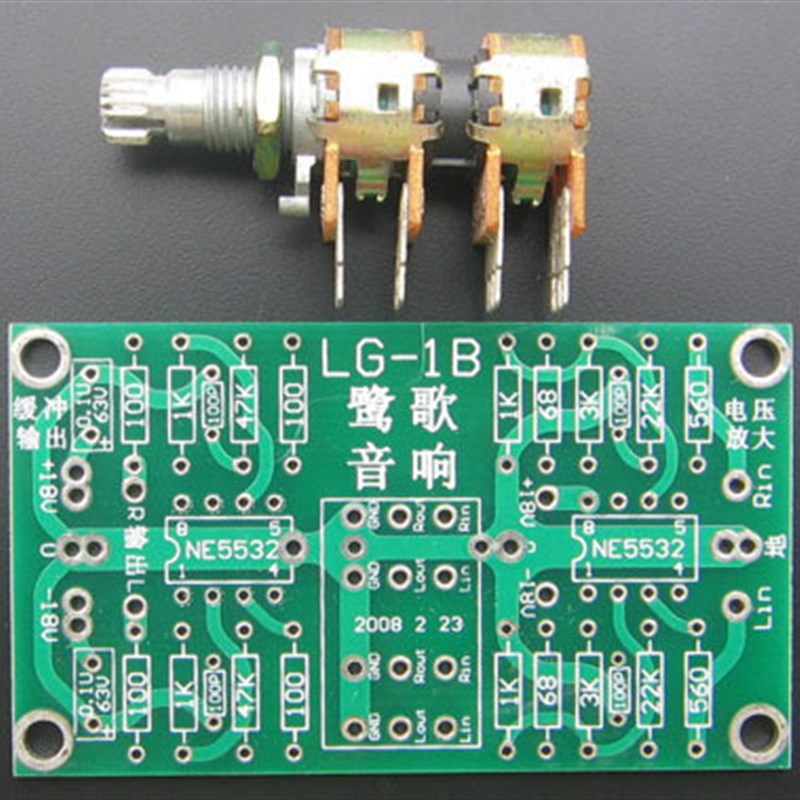 NE5532 运放3倍放大 + 电位器 + NE5532运放缓冲输出LG1B