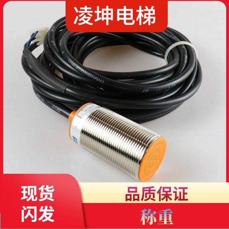 巨人通力称量装置ECW-XV10 KM51096371V002 001电梯称重感应器,童装/婴儿装/亲子装,儿童装饰手表,淘宝优惠券,粉丝福利购,淘宝优惠卷