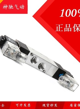 SNS神驰4V230-08C 4V330-10C 4V430-15C双线圈三位五通中封电磁阀