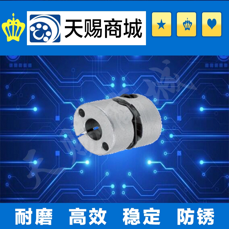 膜片式联轴器MCSSC16-4-4/4-5/5-5/5-6/4-6/6-6