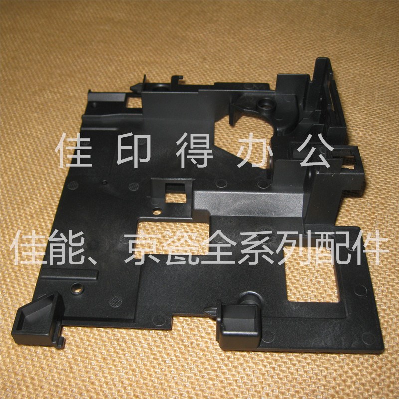 京瓷TASKalfa 3010 3510 3011 3511 i定影器支架固定锁扣机器后侧