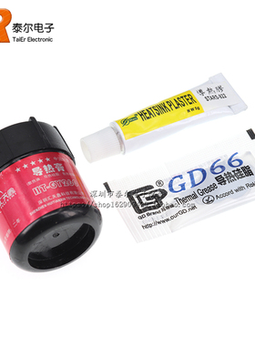 电脑笔记本CPU显卡芯片导热硅脂 散热膏 922导热胶胶强粘性 20g