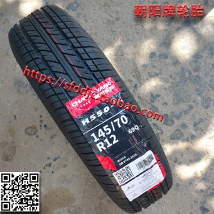 时风电动汽车真空胎外胎富路奥拓御捷雷丁轮胎14570r12朝阳轮胎