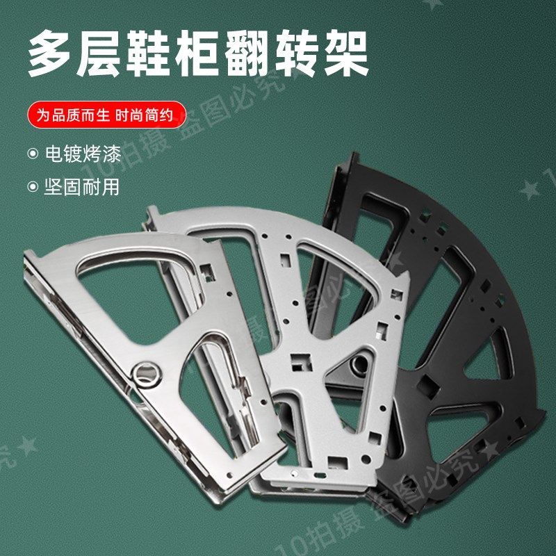 翻斗鞋柜配件下翻金属架翻转架单层双层三层翻板架鞋架柜门五金件,饰品/流行首饰/时尚饰品新,其他DIY饰品配件,淘宝优惠券,粉丝福利购,淘宝优惠卷