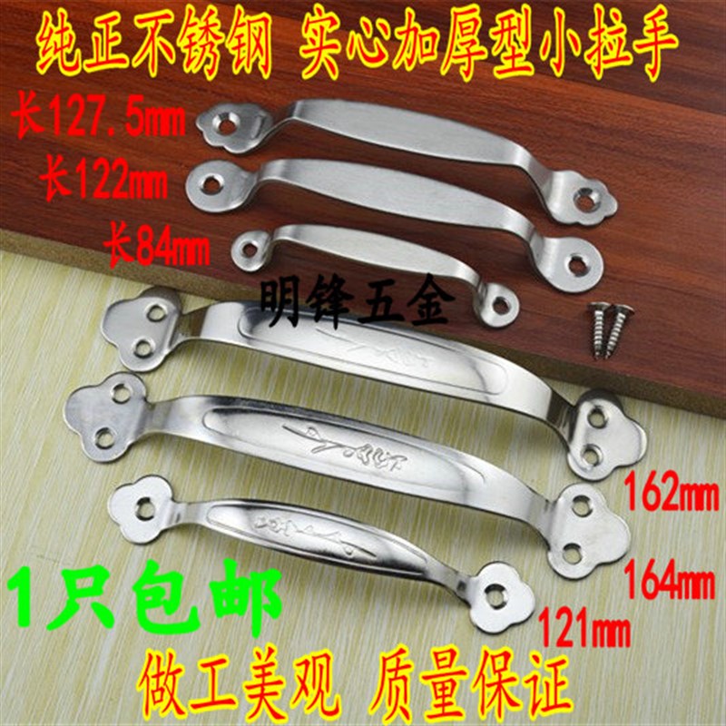 工业明装不锈钢小拉手现代简约小拉手衣柜橱柜门把手抽屉拉手提手