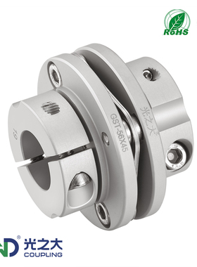 光之大GST膜片联轴器伺服电机弹性梅花大扭矩十字滑块连轴器CPDS