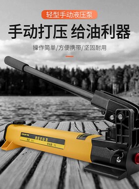 开拓超高压手动泵3L1L05L分离式柱塞泵千斤顶轻小型手摇液压油泵