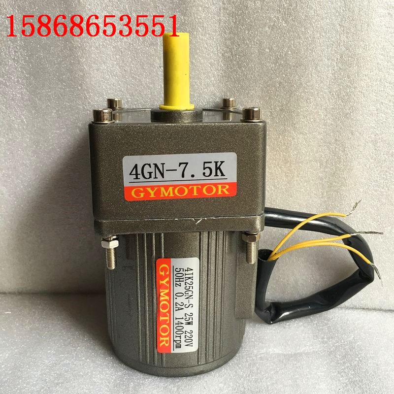 口罩机专用电机2ik6gnc2gn15k立式制作机器马达4ik25gnc4gn75k