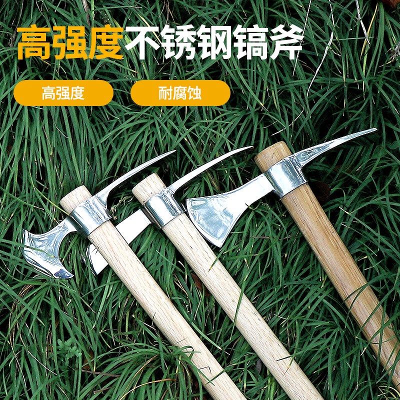 户外不锈钢镐斧纯钢农具挖冬笋农用挖土挖桩神器洋镐专用两用锄头,农用物资,苗木固定器/支撑器,淘宝优惠券,粉丝福利购,淘宝优惠卷