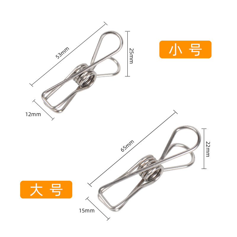 包邮晒衣服夹子晾衣夹内衣夹强力不锈钢衣夹晾晒夹防风衣夹晒被子,清洗/食品/商业设备,洗车机,淘宝优惠券,粉丝福利购,淘宝优惠卷