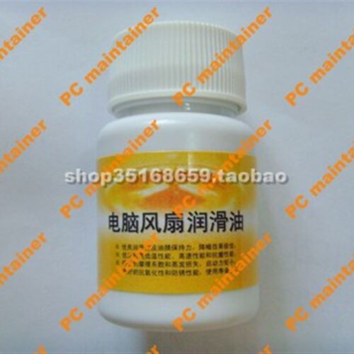 电脑风扇润滑油*用于CPU/显卡/电源风扇及各种微电机马达30ML