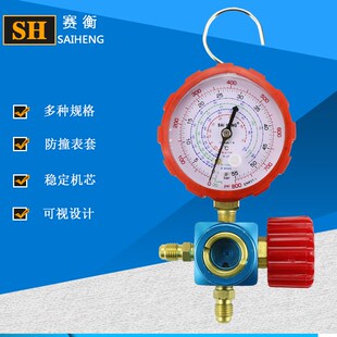 空调变频R410A冷媒表加氟表加液表压力单表 R12R22r134A雪种表阀