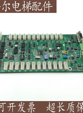 西子奥的斯全新通讯板 A3N53162 轿厢通讯板原装 全新