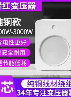 舜红220v转110v100v变压器美国日本纯铜2000w500w电源电压转换器