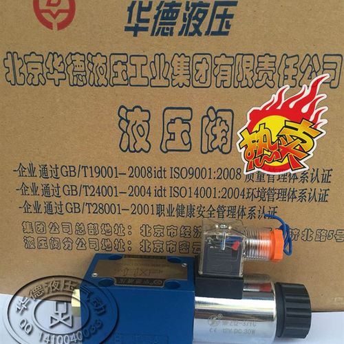 3WE6B61B/CG24N9Z5L华德液压电磁阀3WE6A/CW22050N9Z4 4WE6