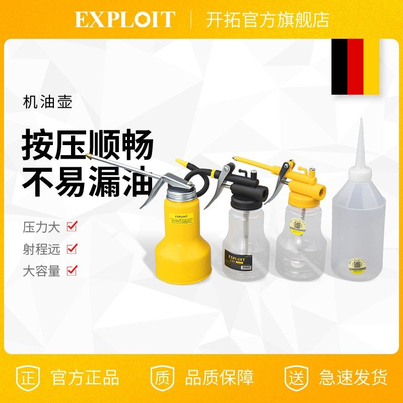高压机油壶家用机油枪长嘴注油器手动透明加油器润滑齿轮油加注器,农用物资,苗木固定器/支撑器,淘宝优惠券,粉丝福利购,淘宝优惠卷