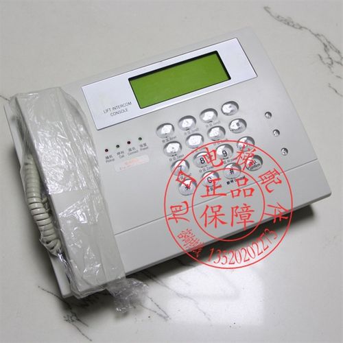 值班室主话机主机/ZDH01-020-GG监控中心对讲终端机/全新