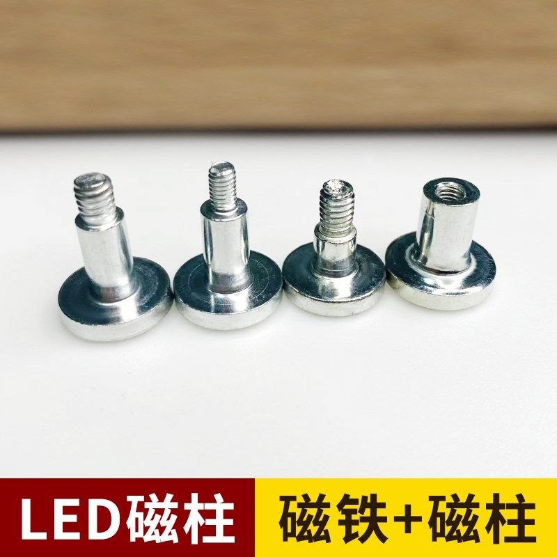 LED显示屏广告屏全彩单色表贴磁铁/螺丝/磁柱配强力磁片,童装/婴儿装/亲子装,儿童装饰手表,淘宝优惠券,粉丝福利购,淘宝优惠卷