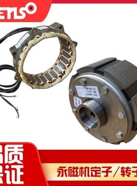 柴油无刷发电机UC2227精材制作永磁机404定子454转子成套HC567