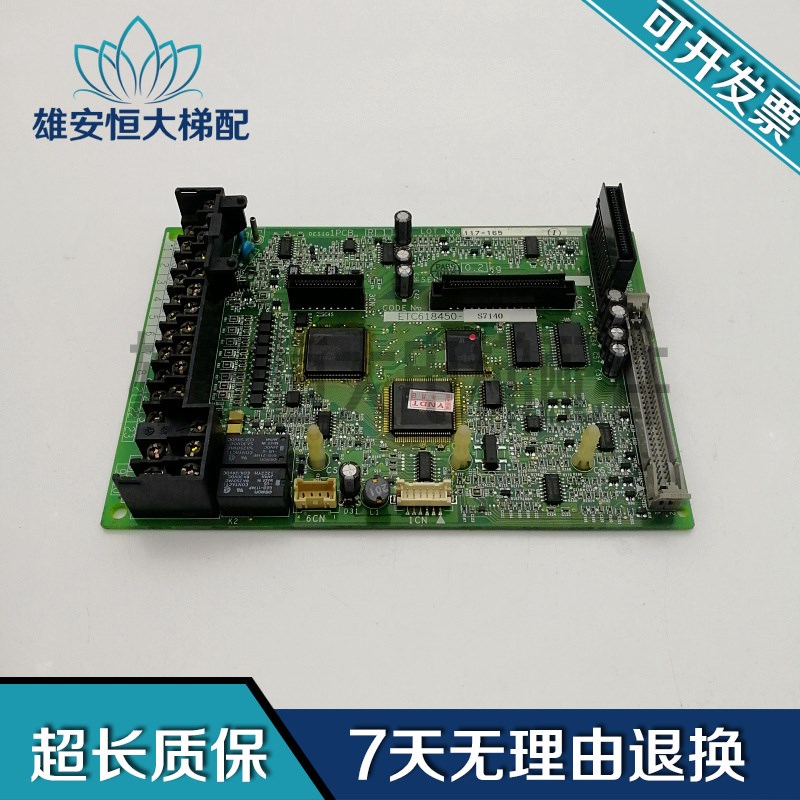 安川变频器616G5主板控制板YPHT31359-1B/ ETC618450-S7140现货出