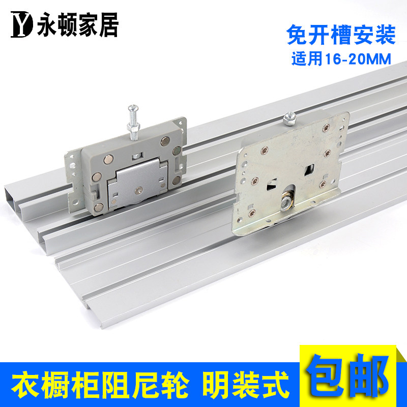 衣柜移门阻尼缓冲趟门滑轮大橱柜滚轮免开槽移门吊滑外挂轮外置门,清洗/食品/商业设备,洗车机,淘宝优惠券,粉丝福利购,淘宝优惠卷