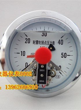 YNXC100ZT   60Mpa  轴向耐震电接点压力表  抗震电接点压力表