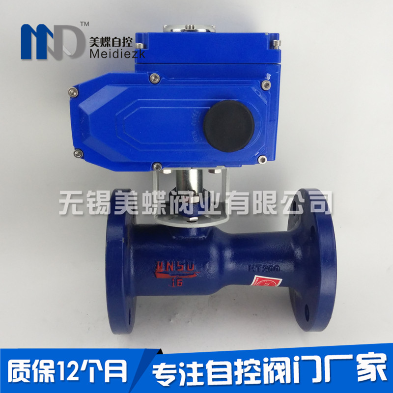 电动高温法兰球阀电动蒸汽球阀AXQ941M16导热油电动球阀