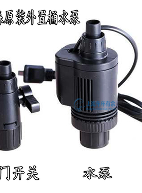 森森HW602/603/604过滤桶原装配件进出水阀门外置过滤器机头水泵