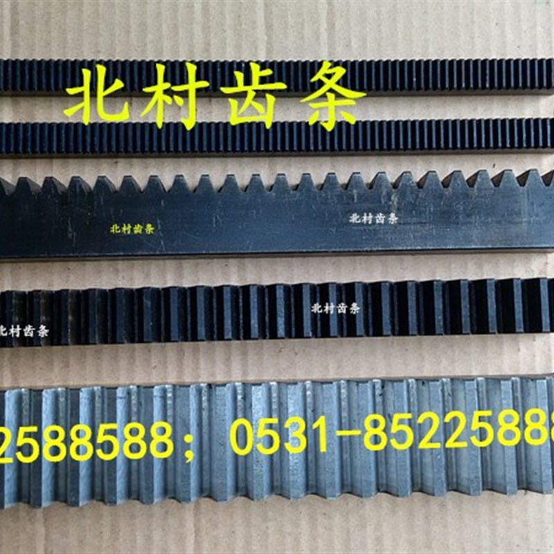 数控设备直齿轮15模   2模  3模  4模 精加工齿轮齿条