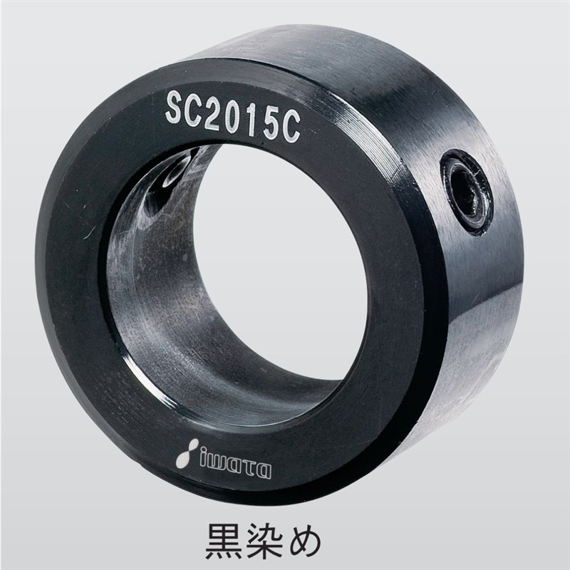 光轴固定环锁紧轴套轴承限位环挡圈SCCN6 8 10 12 15 16 20 25 30