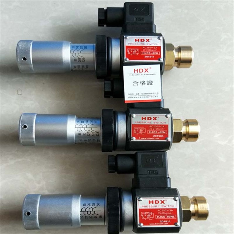 海德信压力继电器压力开关HJCS-02N HJCS-02H JCS-02H JCS-02N