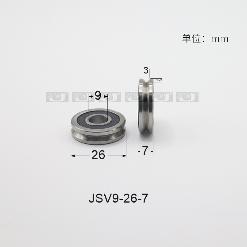 V609非标轴承订做异型形轴承内径9*26*7mm特殊轴承V型尖厂家直销