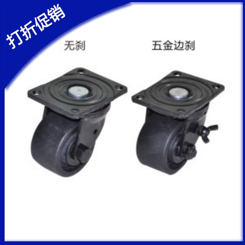 C-LCS J-CRB11/16/17-D50/D75/A/B/C-NR/NN低重心脚轮C-LCSB76-N