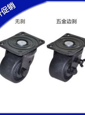 C-LCS J-CRB11/16/17-D50/D75/A/B/C-NR/NN低重心脚轮C-LCSB76-N