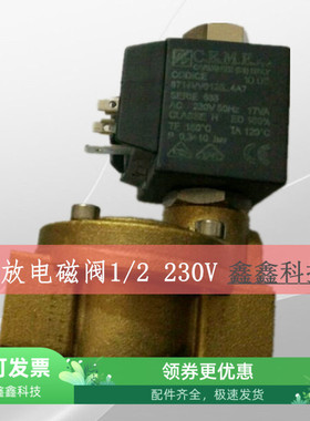 CEME电磁阀8714VV012复盛空压机螺杆机电磁阀卸载泄放电磁阀G1/2