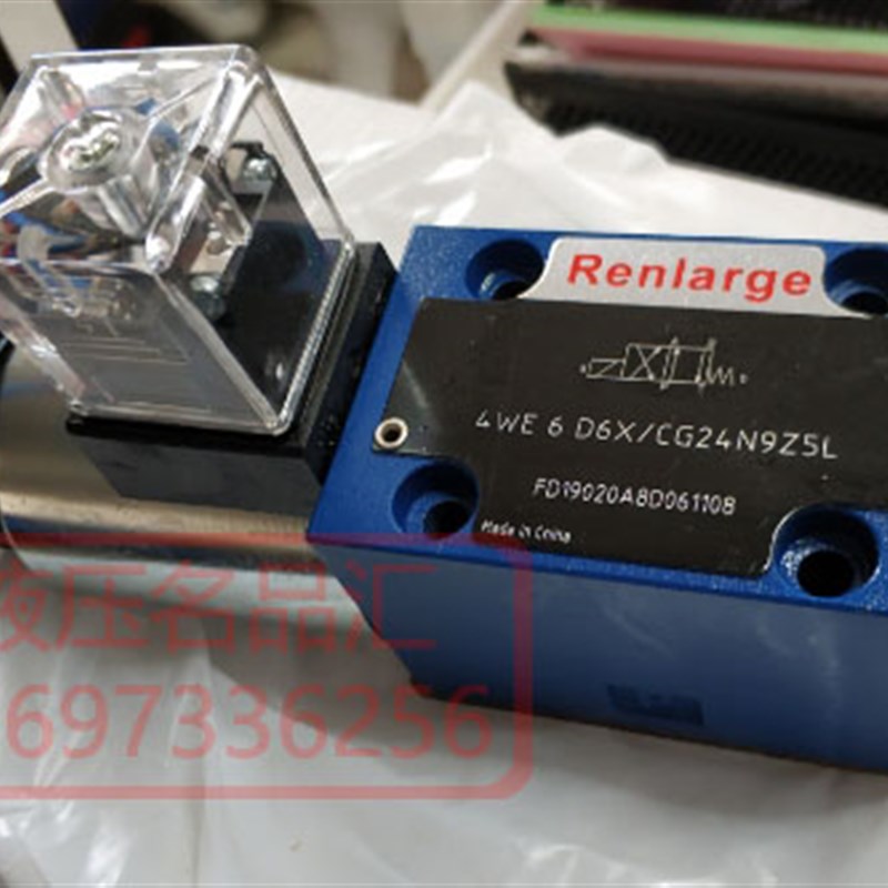 Renlarge电磁阀4WE6E6X/CG24N9Z5L G61/CW22050NZ J D H Y EG EW