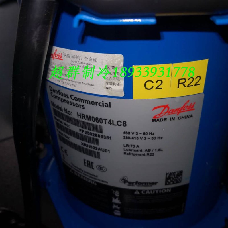 HRM060T4LC8 HLM072T4LC8丹佛斯HLM081T4LC8压缩机4管HLJ072T4LC8