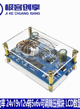 12A15A20A可调降压模块大功率DC-DC 200W降压转换器24V12V转5V9V