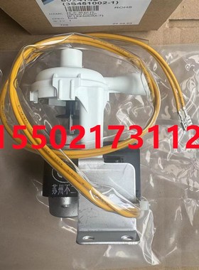 适用全新大金风管机排水泵F120-23 FQSP22BA FQSP28BAN FQSP36BA