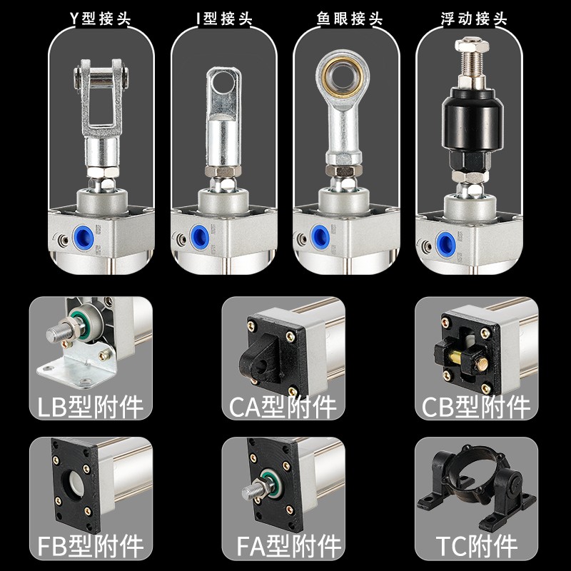 sc200气缸重型大推力长行程亚德客型可定制订做非标标准气缸sc160