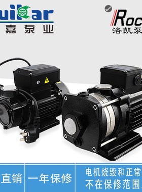 机床中丝卧式水泵2H-40 2-30-TP洛凯睿嘉单相三相多级泵铸铁电动