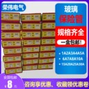 玻璃保险管5 30断路器1A熔丝2A电路保护3A 20保险丝座6