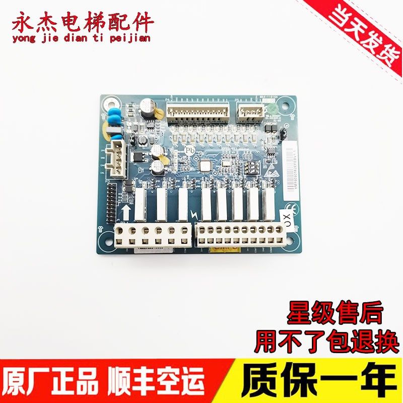 杭州西奥电梯自动扶梯主板EFEBv1.1GD 自动人行道主板 扶梯接口板,童装/婴儿装/亲子装,儿童装饰手表,淘宝优惠券,粉丝福利购,淘宝优惠卷