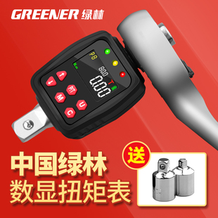 绿林电子数显扭力计扭力扳手配件测试表公斤校准高精度扭矩测试仪