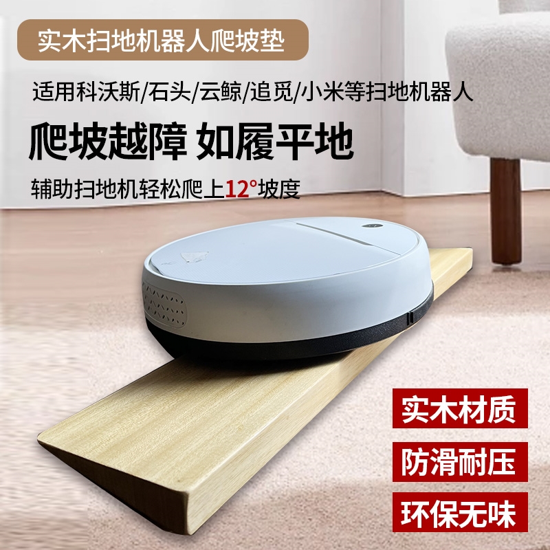 8cm高橡胶路沿坡马路子牙汽车台阶斜坡垫坡道三角垫门槛楼梯防滑