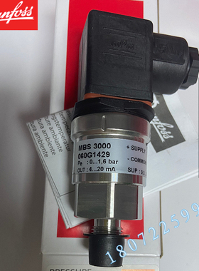 压力变送器MBS3000  060G1123 0~4bar G1/4  现货特价丹佛斯正品